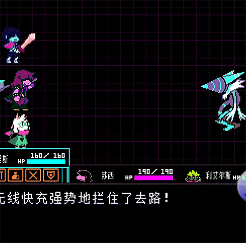 三角符文完整版(Deltarune)v2.0.0 最新版
