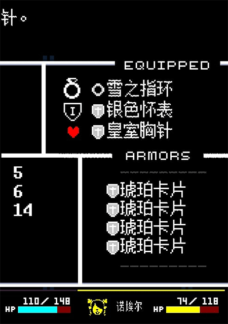 三角符文完整版(Deltarune)v2.0.0 最新版