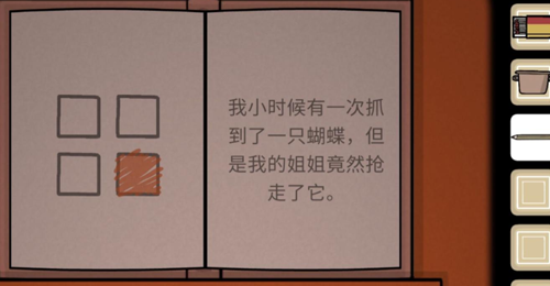 锈湖内在昔日手机版(The Past Within)v7.8.0.2 最新版