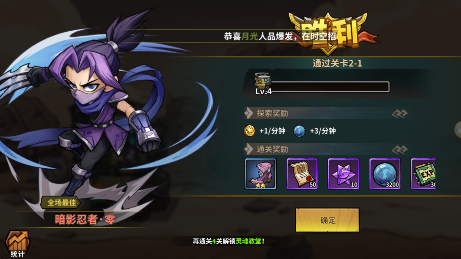 部落突击游戏最新版v1.0.3 安卓版