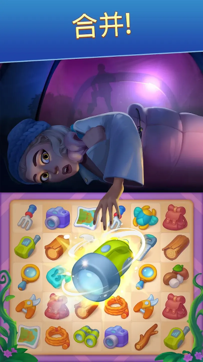 公路旅行游戏v2504.1 最新版