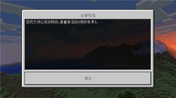 我的世界明日之后3D枪械模组手机版v1.18.12.01 最新版