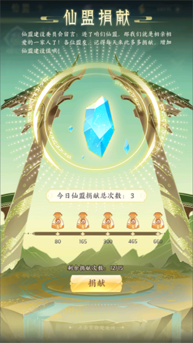 我的御剑日记0.1折魔改版本v1.0.83 最新版