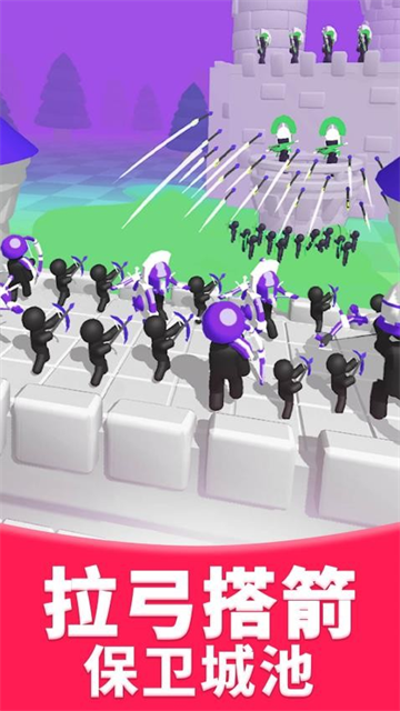 冷酷弓箭手v1.0.1 安卓版