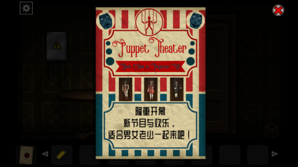 遗忘之丘第一步游戏(Forgotten Hill First Steps)