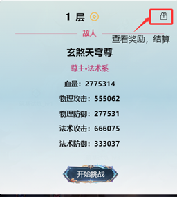 重生之异界修仙游戏va.0.0.6 最新版