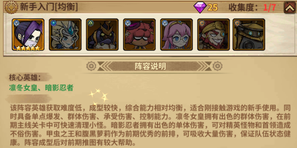 部落突击游戏最新版v1.0.3 安卓版