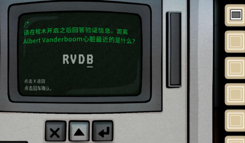 锈湖内在昔日手机版(The Past Within)v7.8.0.2 最新版