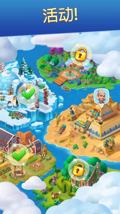 公路旅行游戏v2504.1 最新版