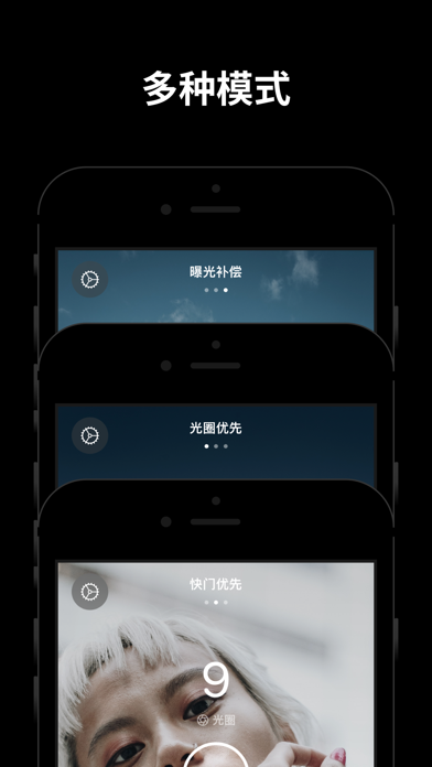 测光表 Light Meter Ultra
