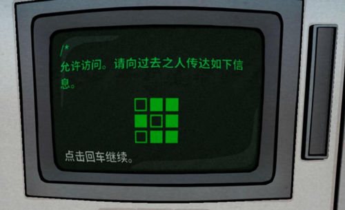 锈湖内在昔日手机版(The Past Within)v7.8.0.2 最新版