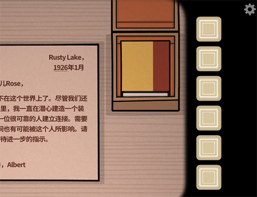 锈湖内在昔日手机版(The Past Within)v7.8.0.2 最新版