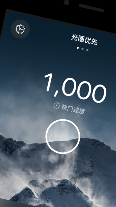 测光表 Light Meter Ultra