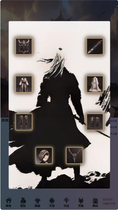 重生之异界修仙游戏va.0.0.6 最新版