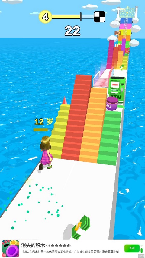 人生跑酷最新版本(Run of Life安装器)v2.7.0 安卓版