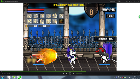 雷巴的冒险手机版(Leva)v1.0 最新版