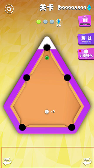 我不是台球游戏手机版v1.6 最新版