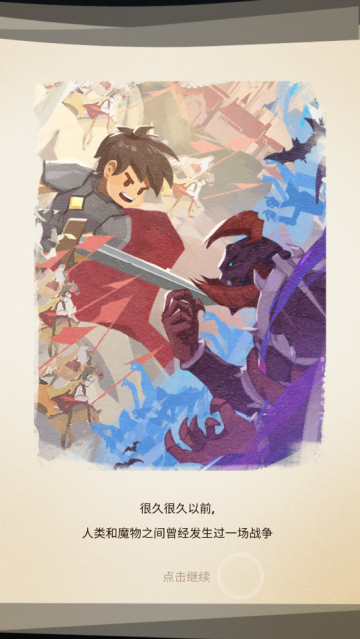 灰烬游戏 灰烬游戏