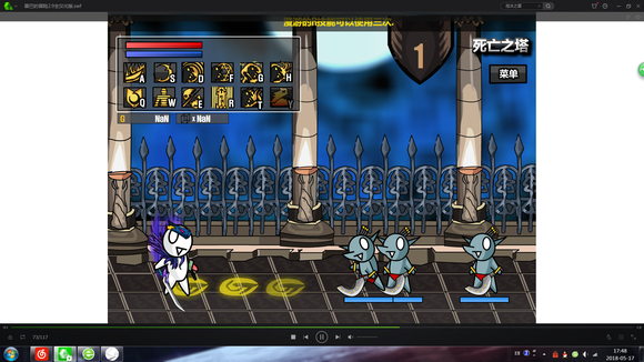 雷巴的冒险手机版(Leva)v1.0 最新版