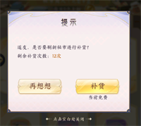 我的御剑日记0.1折魔改版本v1.0.83 最新版