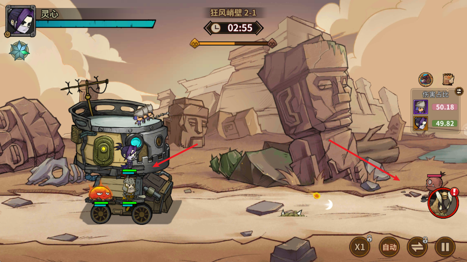 部落突击游戏最新版v1.0.3 安卓版