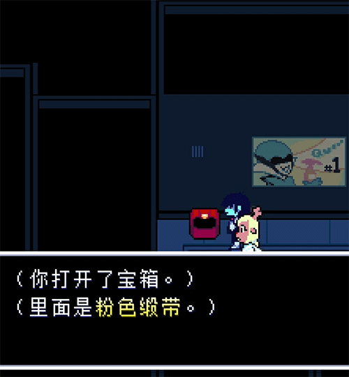 三角符文完整版(Deltarune)v2.0.0 最新版