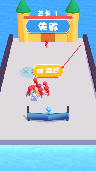 弹飞橡皮人v1.0.3 安卓版