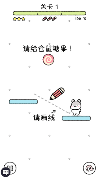 宠物物语官方下载v1.1.9 最新版