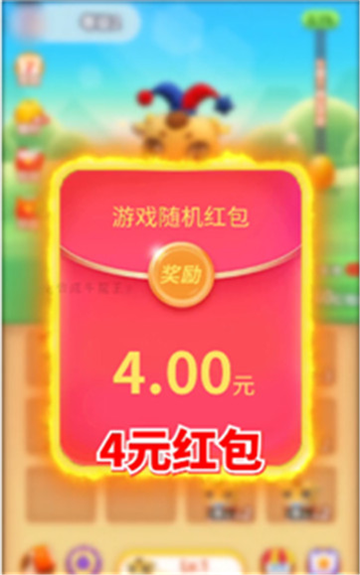 合成牛魔王官方下载v1.004 安卓版