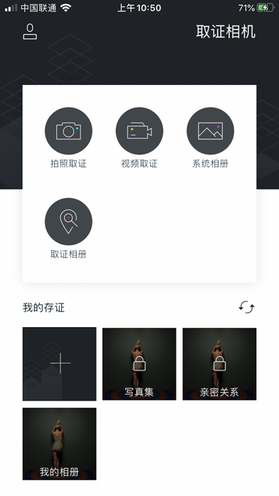取证相机-安全专业的录像机