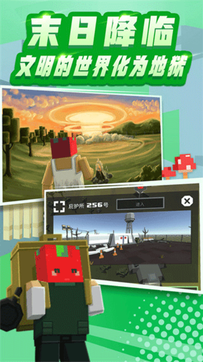 全民笑斗僵尸游戏v1.0.0 最新版