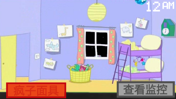 佩奇的午夜后宫二次元魔改版游戏