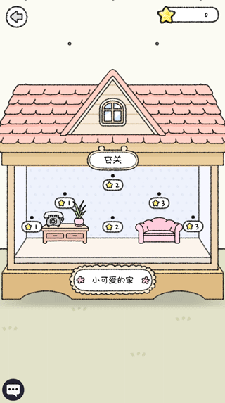 宠物物语官方下载v1.1.9 最新版