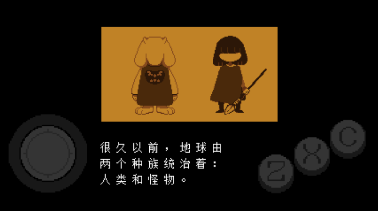 传说之下红与黄的传说中文版(UNDERTALE)v2.0.0 最新版