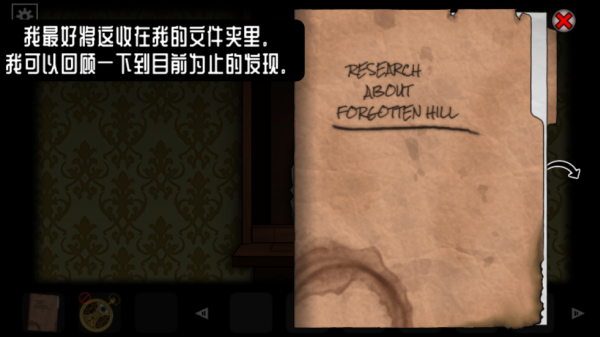 遗忘之丘幻灭游戏(Forgotten Hill Disillusion)v1.26.0 中文版