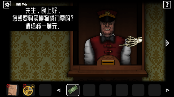 遗忘之丘幻灭游戏(Forgotten Hill Disillusion)v1.26.0 中文版