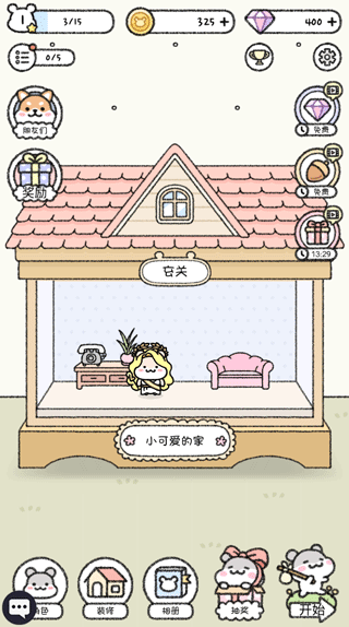 宠物物语官方下载v1.1.9 最新版