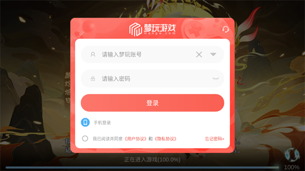 新梦幻神话官方版 新梦幻神话官方版