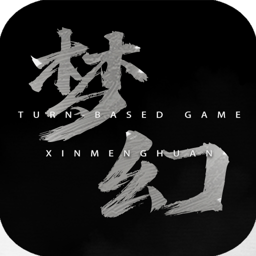 新梦幻神话官方版v1.0.2 安卓版