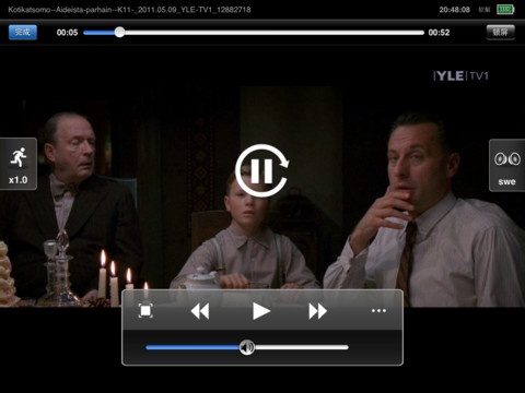 rmvb play(加密视频播放器)下载v2.90 免费版