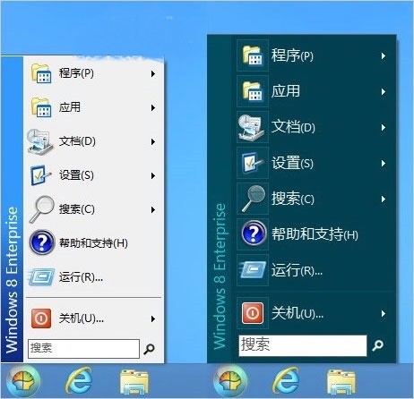Classic Shell(win10开始菜单软件)下载v4.3.2 最新版