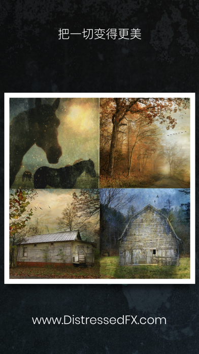 Distressed FX : 照片编辑器