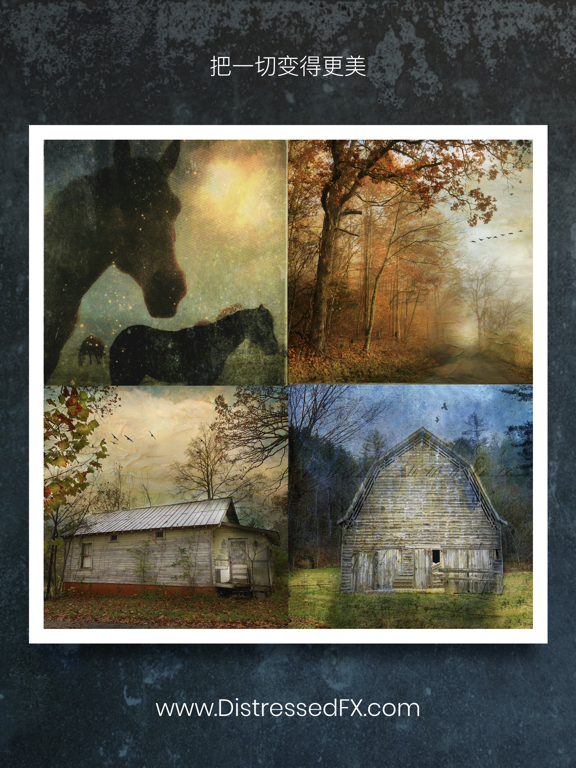 Distressed FX : 照片编辑器