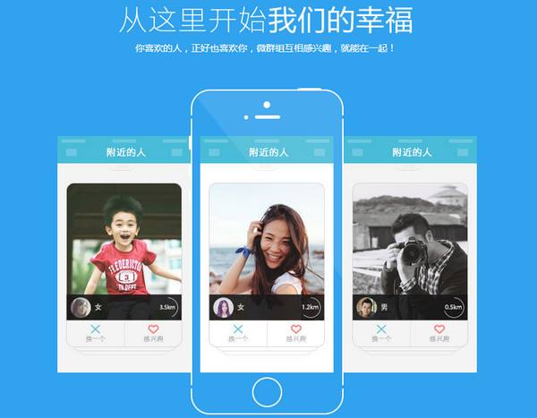 腾讯微群组电脑版下载v1.5.1.2 免费版