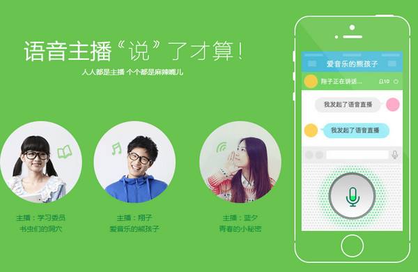 腾讯微群组电脑版下载v1.5.1.2 免费版