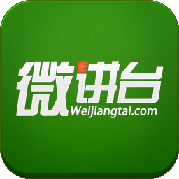 微讲台微课程制作系统下载v3.0.807 免费版