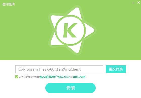 酷狗繁星直播间大厅下载v2.9.0.0 最新电脑版