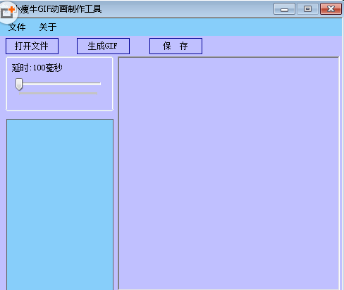 小瘦牛动画制作工具