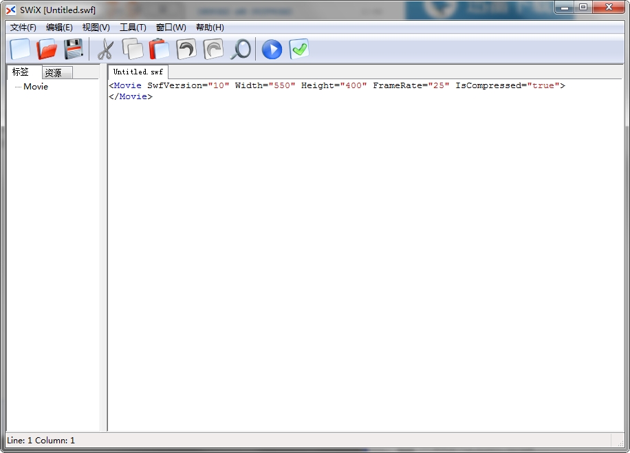 swix free(swf编辑器)下载v1.4 汉化版