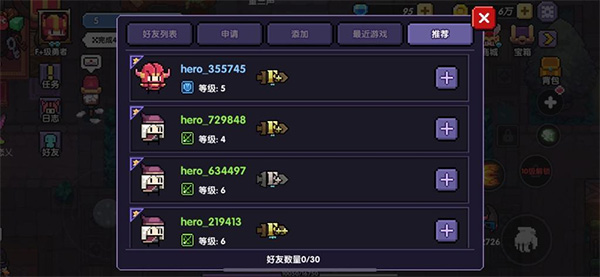 我的勇者国际服官方下载v7.3.9 最新版